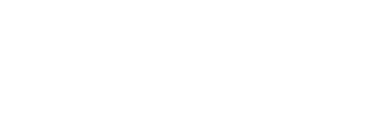 会社